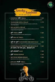 Drinkyard menu 1