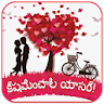 Telugu Sticker WAStickerApps icon