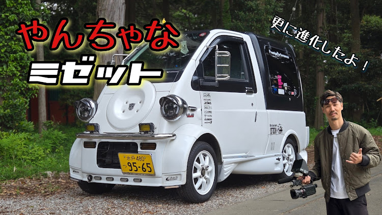 ミゼットIIのYouTube・ミゼット2・カスタムカー・5月もよろしくお願いしますに関するカスタム事例の投稿画像1枚目