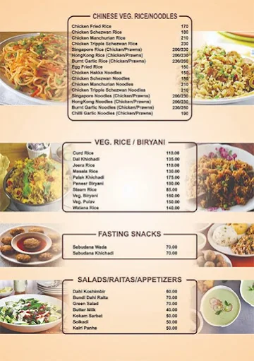 Ko Ko Kokan Via Kolhapur menu 