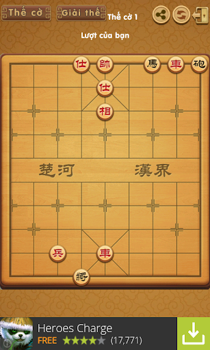 免費下載棋類遊戲APP|Chinese Chess - Chess Online app開箱文|APP開箱王