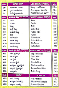 Sri Ganesh Food Service menu 8