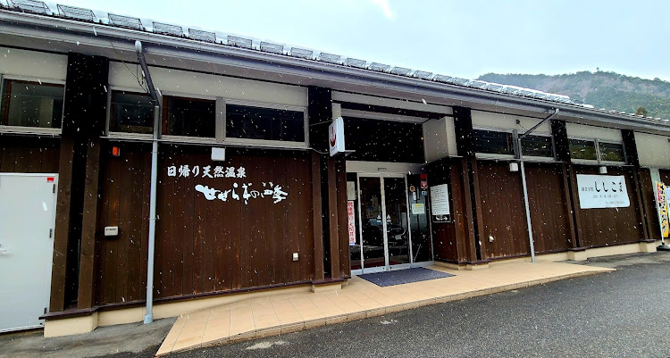 Nボックスカスタムの家族の車・家族サービス・日帰り温泉・飯テロ・ミーティング中止に関するカスタム事例の投稿画像2枚目