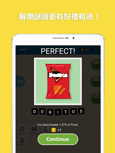 免費下載益智APP|食物猜猜看 (Hi Guess the Food) app開箱文|APP開箱王