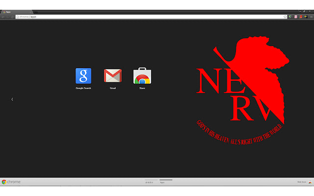 NERV for 1080P PC chrome extension