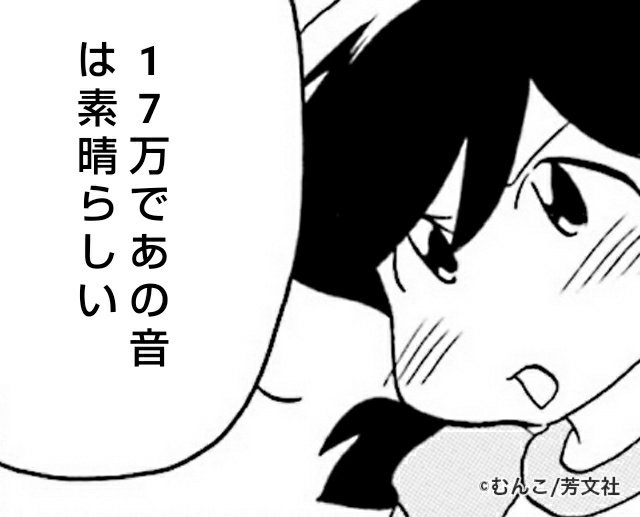 マーチのBlue one star・蘇我ヴォーグ・体感オーディオに関するカスタム事例の投稿画像4枚目