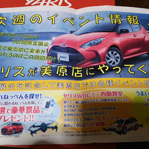 ヴィッツ NSP130
