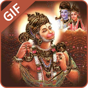 Download Hanuman Jayanti GIF Collection For PC Windows and Mac