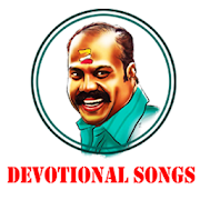 Mani Nadham Devotional Songs  Icon