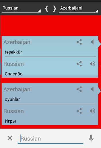 Azərbaycan Rus Lüğət