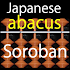 Japanese Abacus Soroban1.1