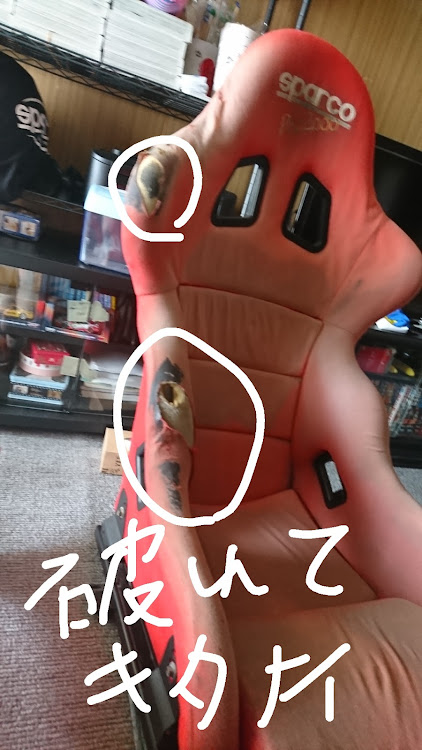 スープラのシート補修に関するカスタム事例の投稿画像2枚目