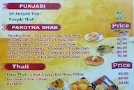 Anu Fast Food menu 7