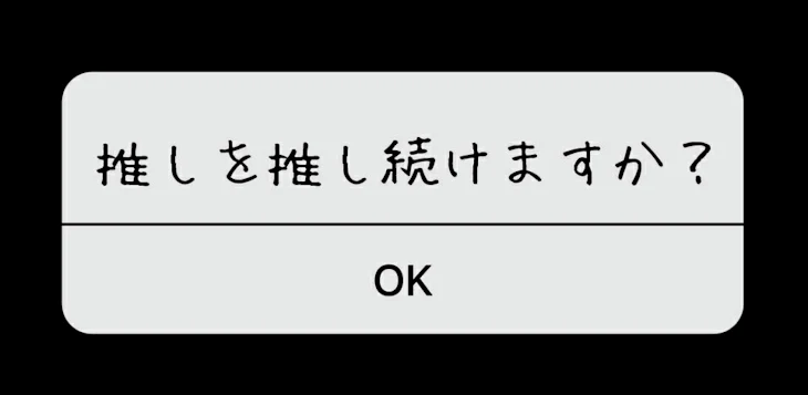 「︎︎」のメインビジュアル