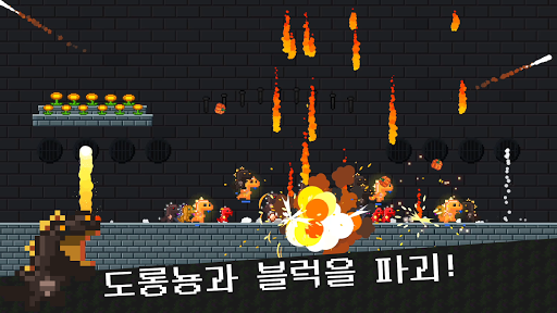 Code Triche 액션! 도롱뇽 키우기 APK MOD 3