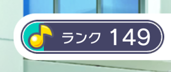 プロセカ成長日記？