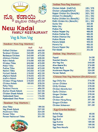 New Kadai Family Restaurant menu 1