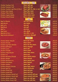 New Durga Biryani House menu 8