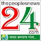 Download ThePeoplesNews24.com For PC Windows and Mac 1.0