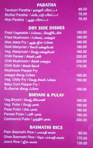 Thamirrabarani Restaurant menu 3