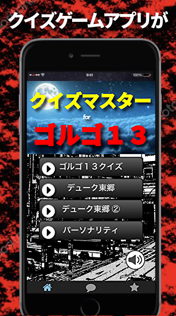 35 ゴルゴ13 漫画 無料 100 で最高の画像