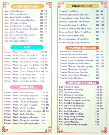 Ekveera Aagari Katta menu 