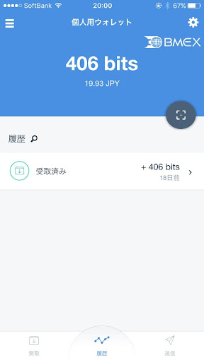 免費下載生活APP|BM Wallet app開箱文|APP開箱王