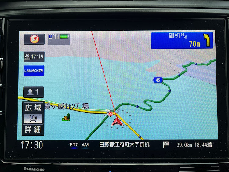 WRX STIの山の日は山⛰️・お盆休み・大山ドライブ・山は涼しいぞおおお！！に関するカスタム事例の投稿画像2枚目