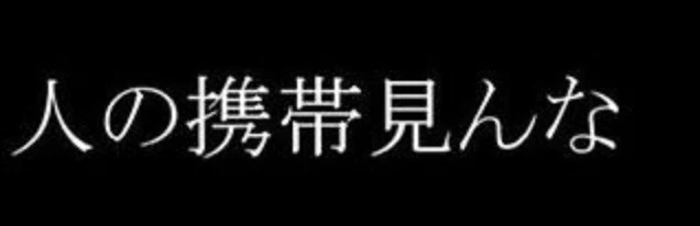 「来い！」のメインビジュアル