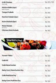 Suvai Factory menu 6