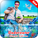 Download Underwater Photo Editor For PC Windows and Mac 1.2