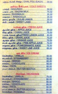 A2B - Adyar Ananda Bhavan menu 3