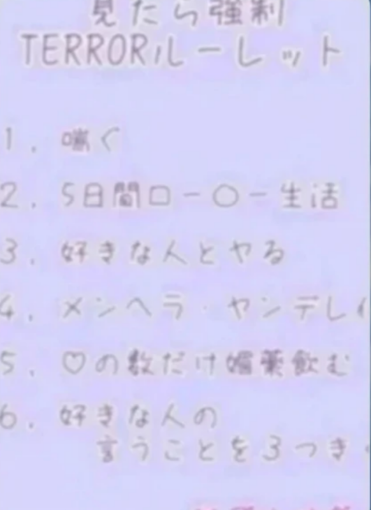 「みんな早く来て！絶対だよ！。。。。。。」のメインビジュアル