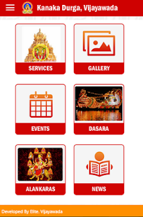  Kanaka Durga Temple Vijayawada- screenshot thumbnail  