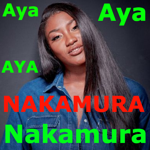 Nakamura Songs Offline new music