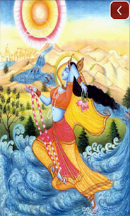 Yamunashtak(圖8)-速報App