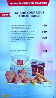 McCafe by McDonald's menu 4