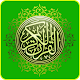 Download Al-Qur'an dan Terjemahan Bahasa Indonesia Offline For PC Windows and Mac 1.0