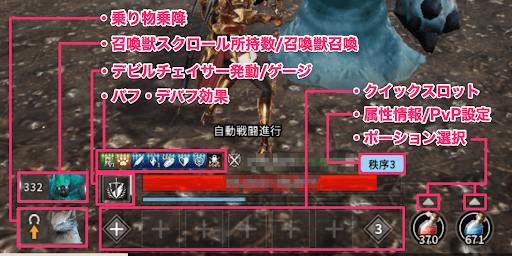 V4 ゲーム画面の見方 ブイフォー 神ゲー攻略