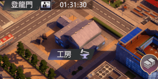 工房