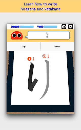 Writing Order Hiragana