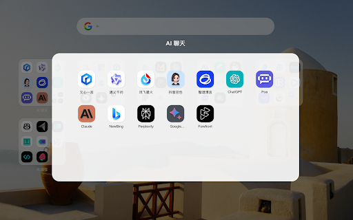 Atom 新标签页