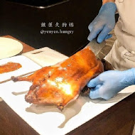 【台北喜來登大飯店】辰園