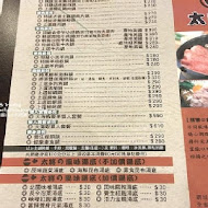 太將鍋日式涮涮鍋(三重三信店)