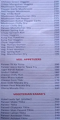 Leela Family Restaurant menu 7