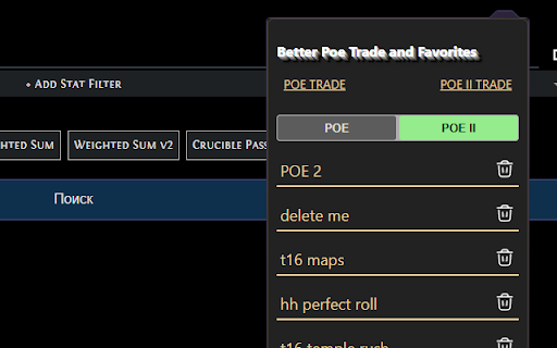 Better Poe Trade and Favorites screenshot 1
