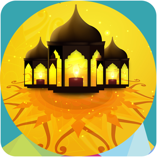 قصص الصالحين