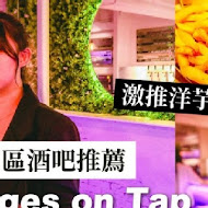 OMG Beverages on Tap