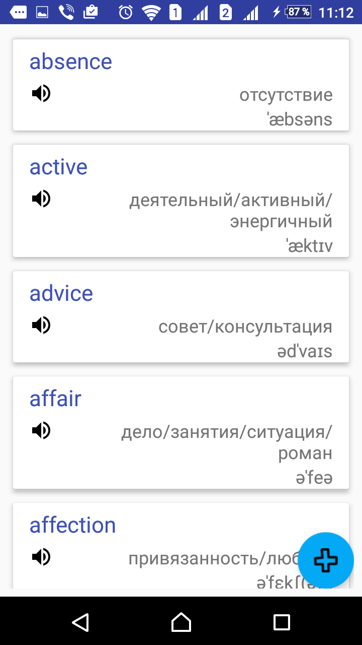 Teachme Screen 3