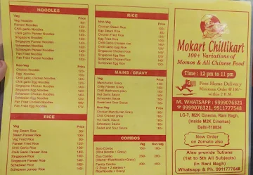 Mokarta menu 